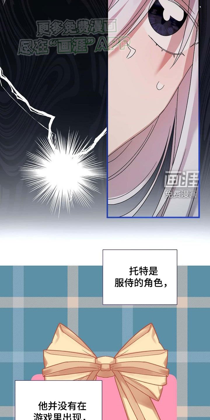 第25章：小偷