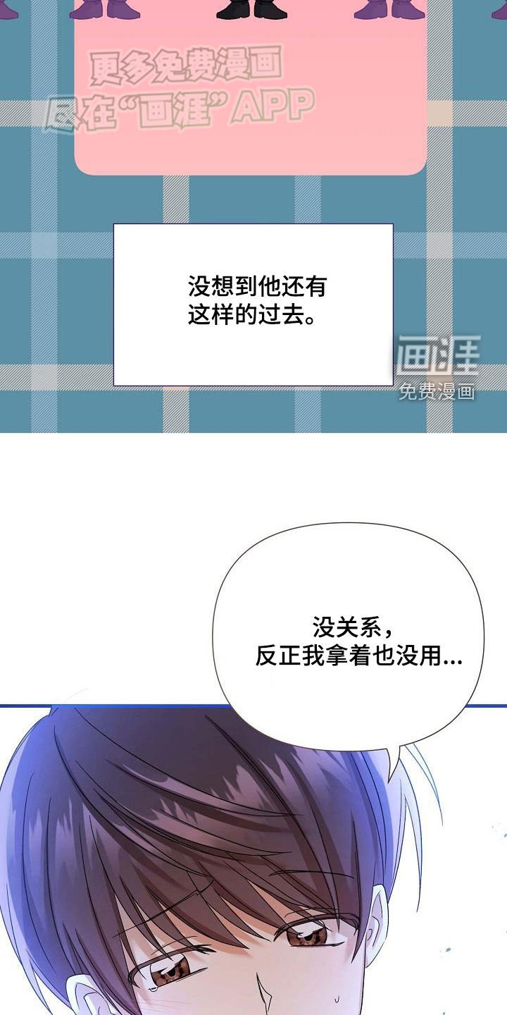 第25章：小偷