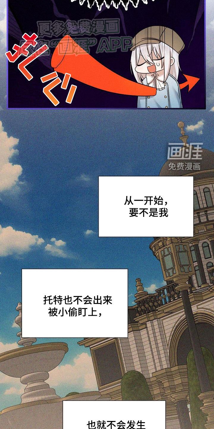 第25章：小偷