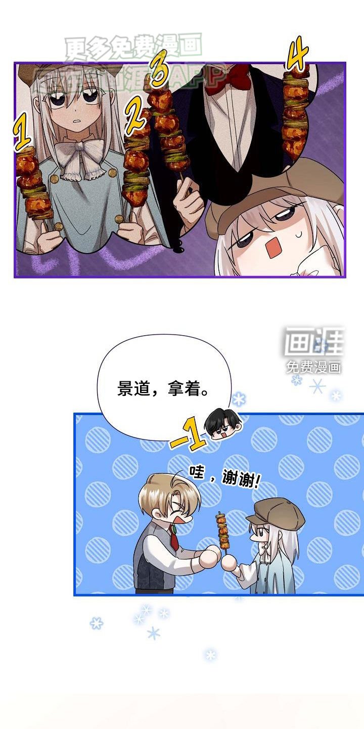 第26章：方案
