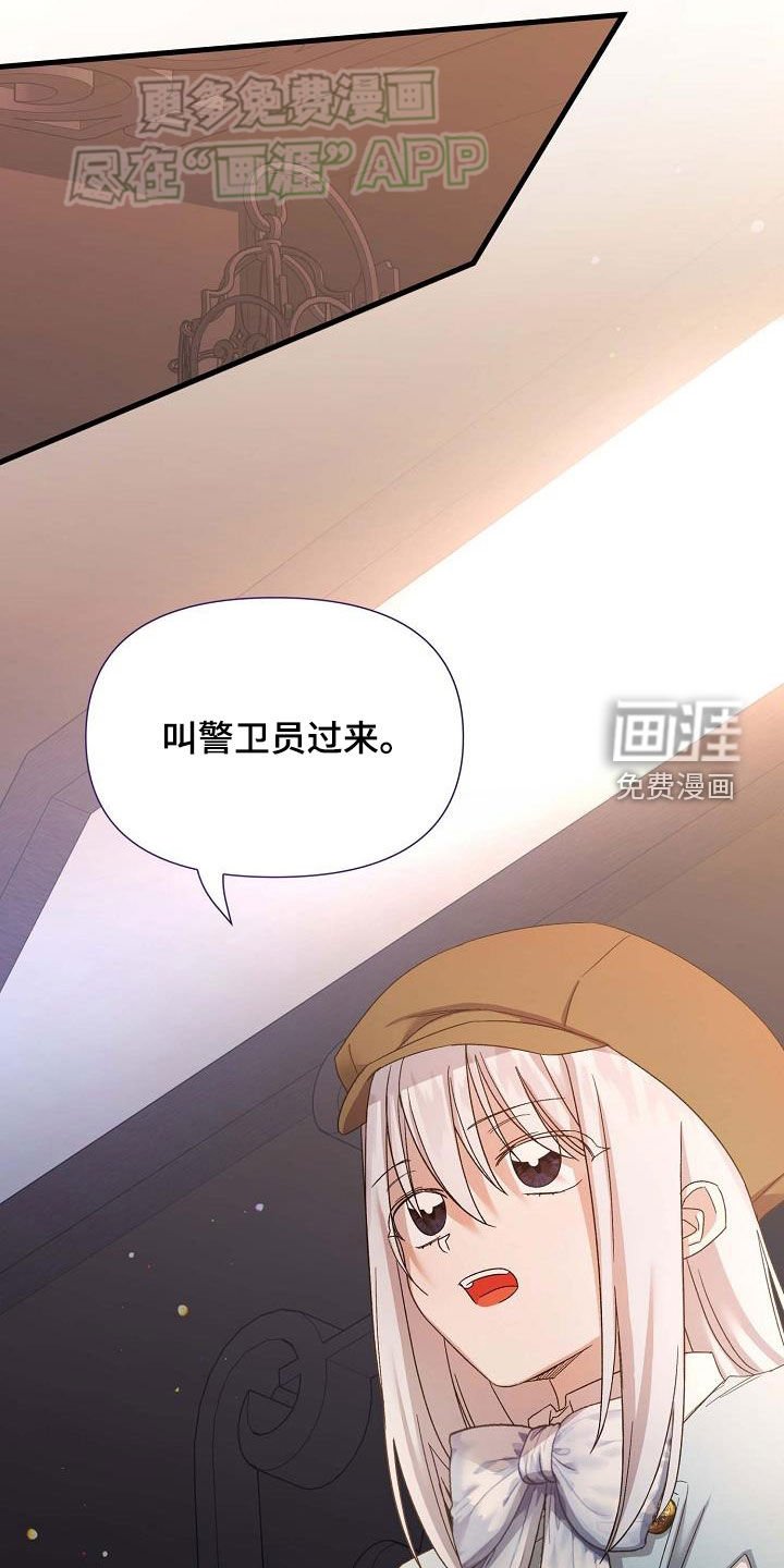 第26章：方案