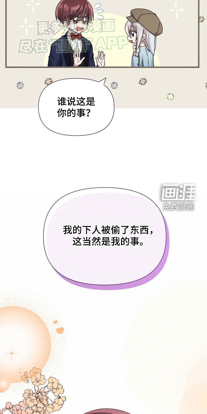 第26章：方案