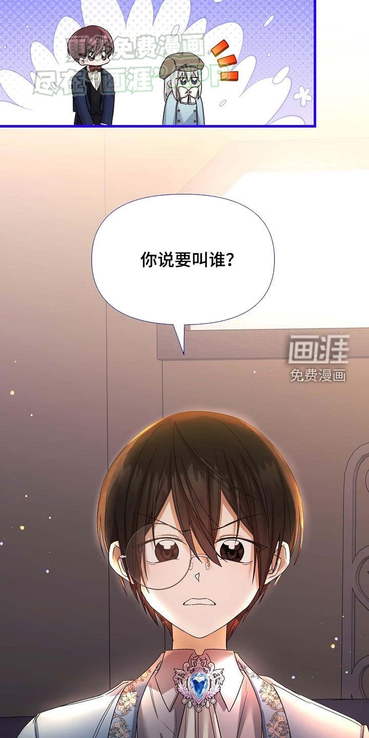 第26章：方案