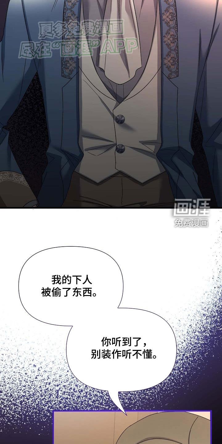 第26章：方案