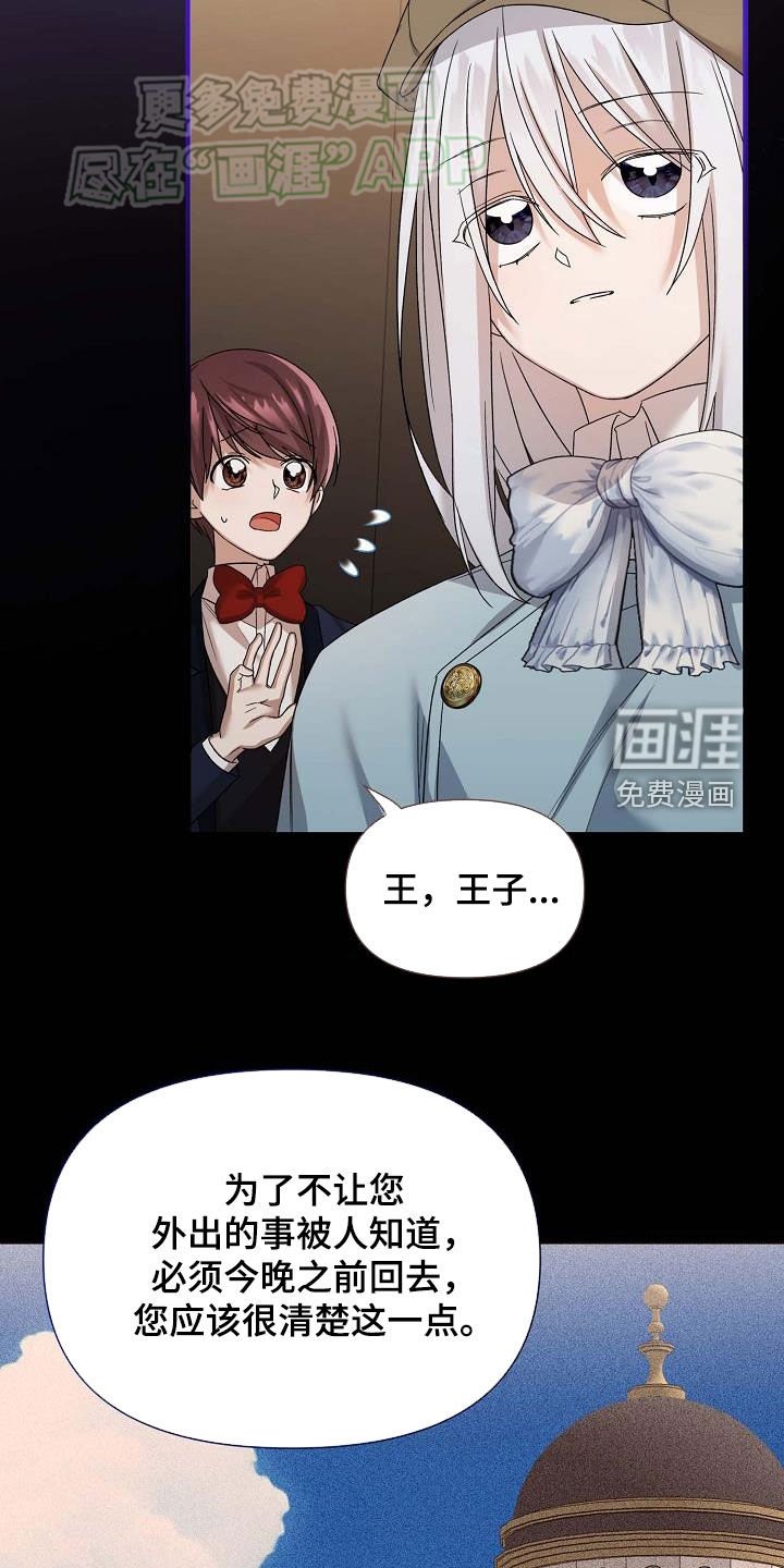 第26章：方案