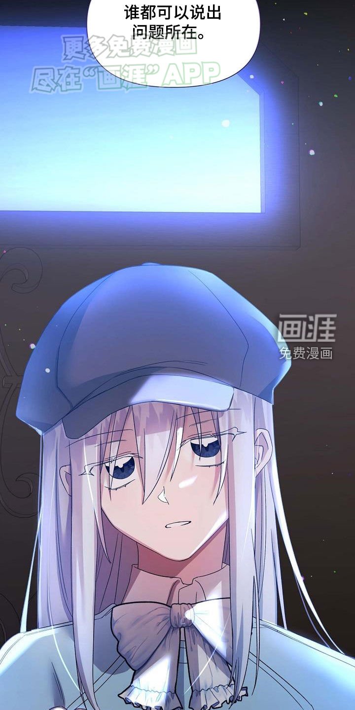 第26章：方案