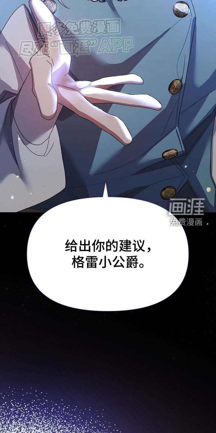 第26章：方案