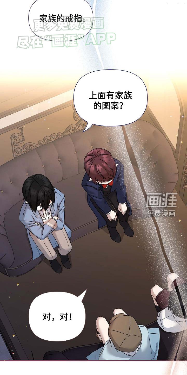 第26章：方案