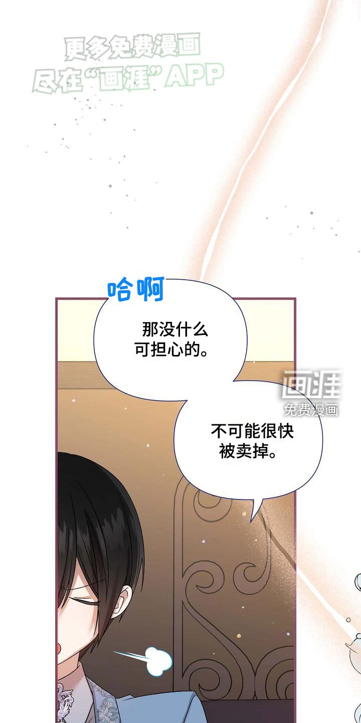 第26章：方案