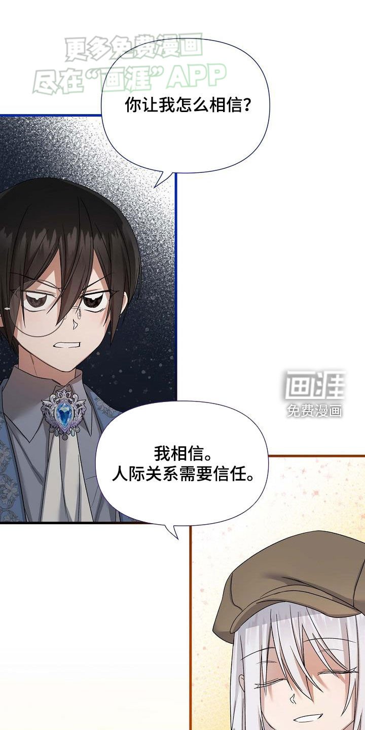 第26章：方案