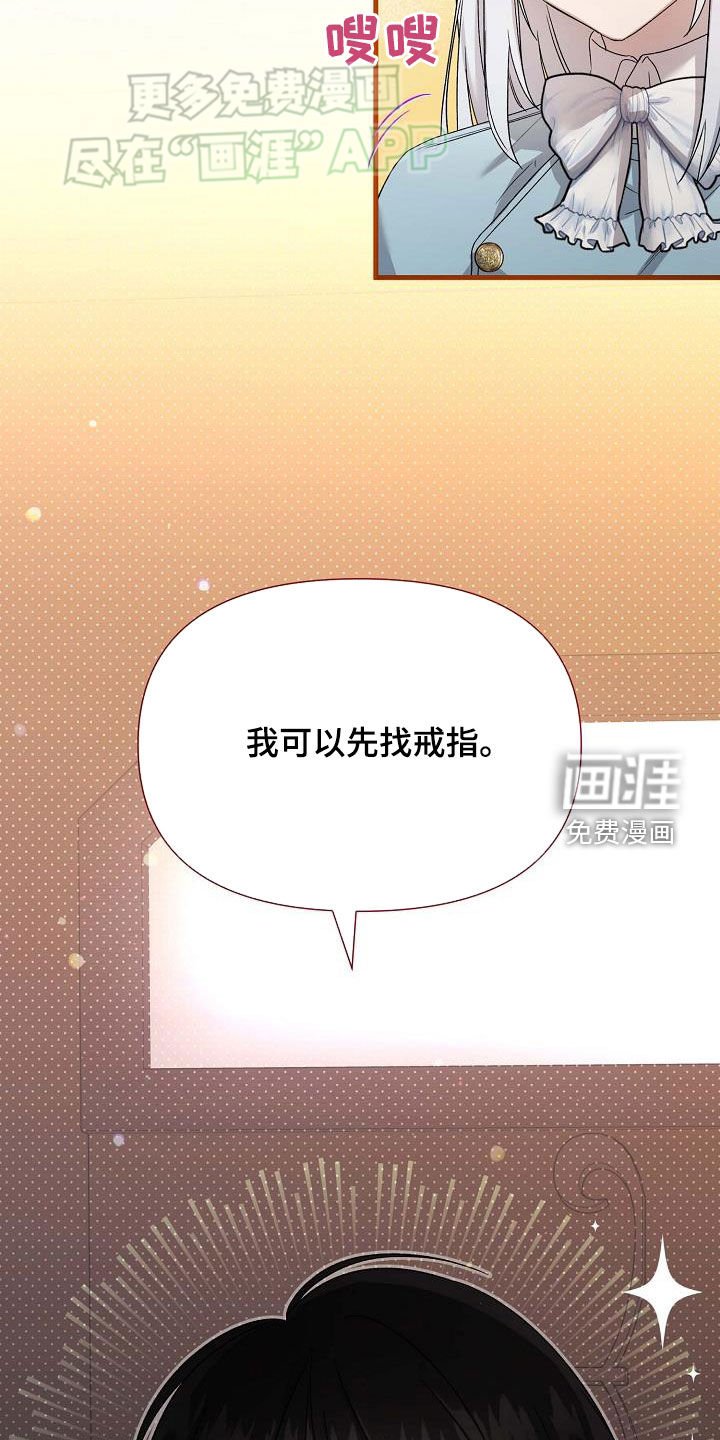 第26章：方案