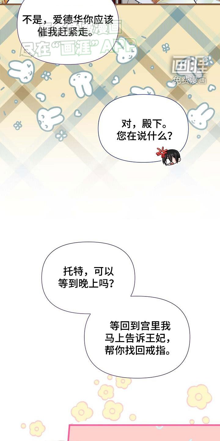 第26章：方案