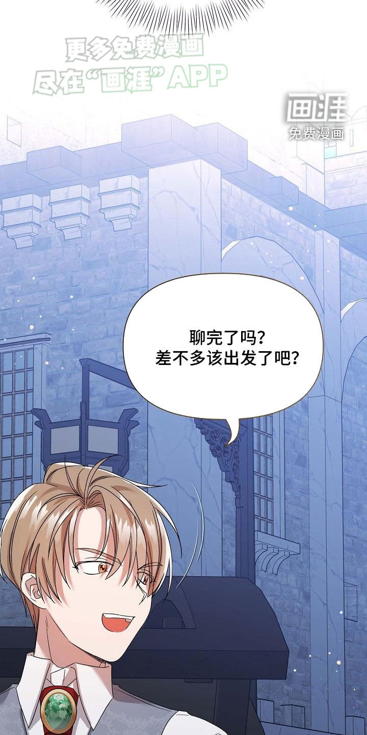 第26章：方案