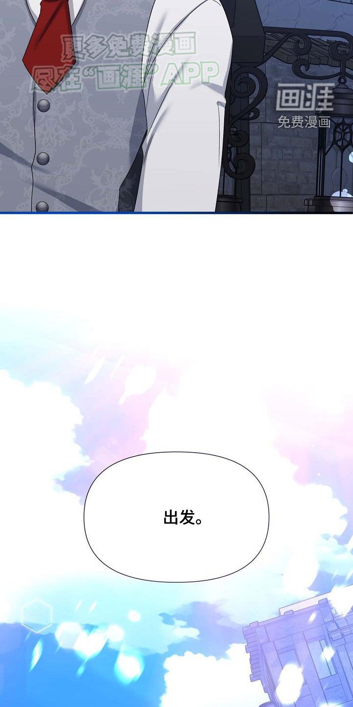 第26章：方案