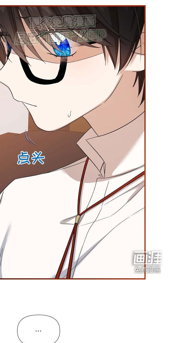 第27章：罗杰夫人