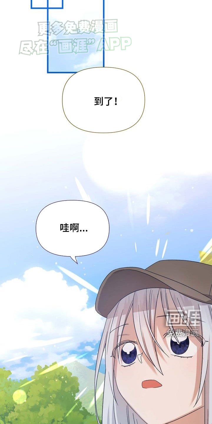 第27章：罗杰夫人