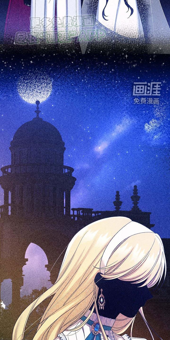 第27章：罗杰夫人