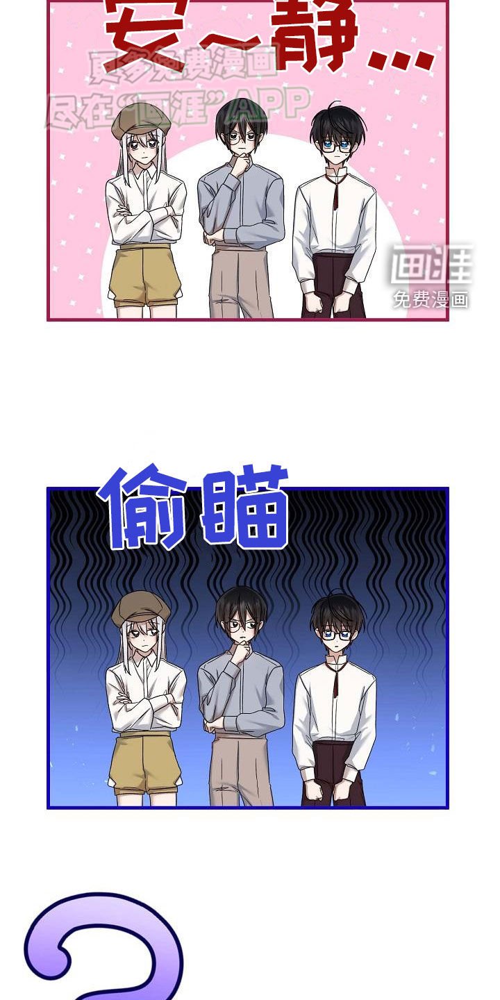 第27章：罗杰夫人