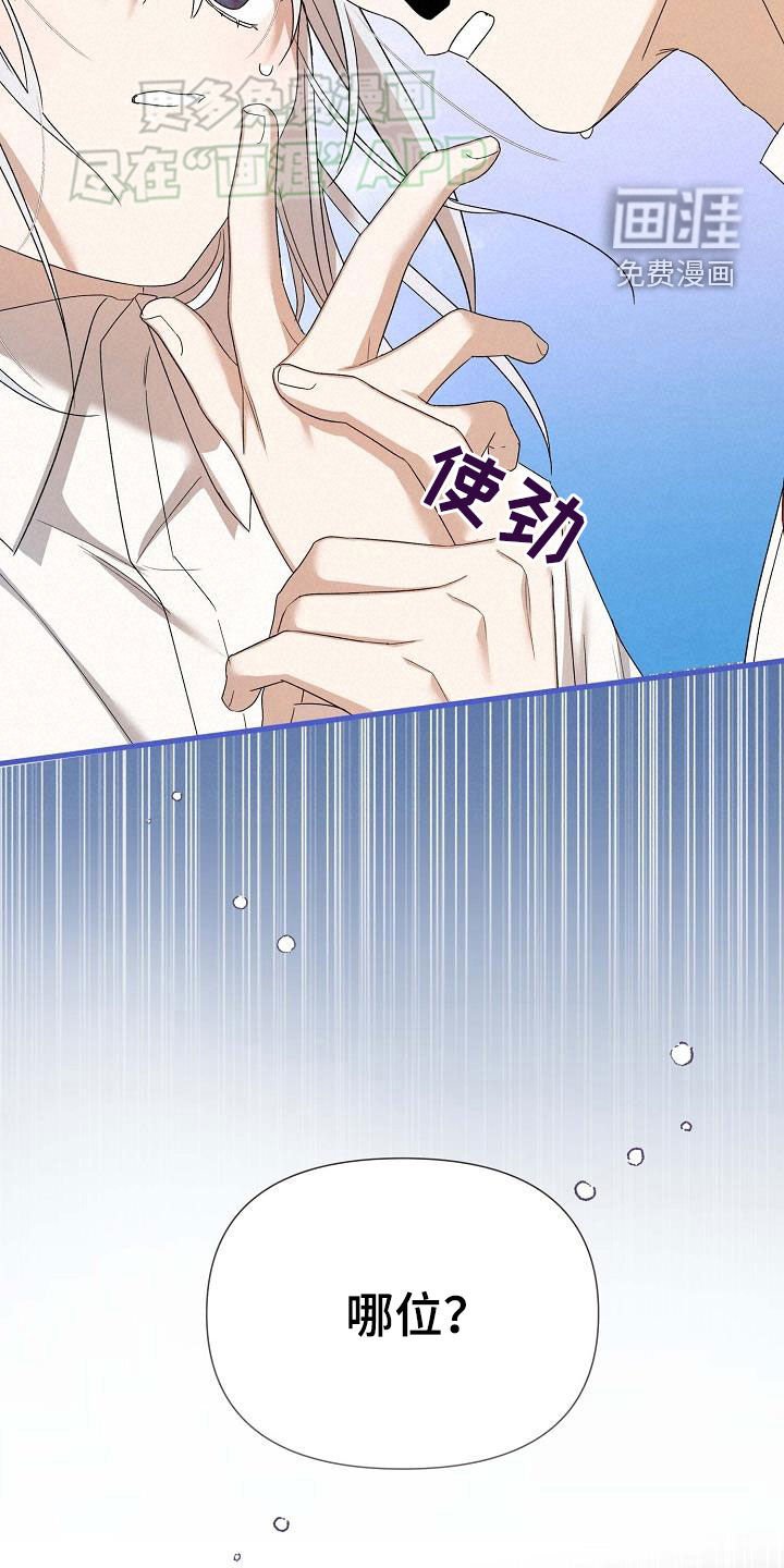 第27章：罗杰夫人