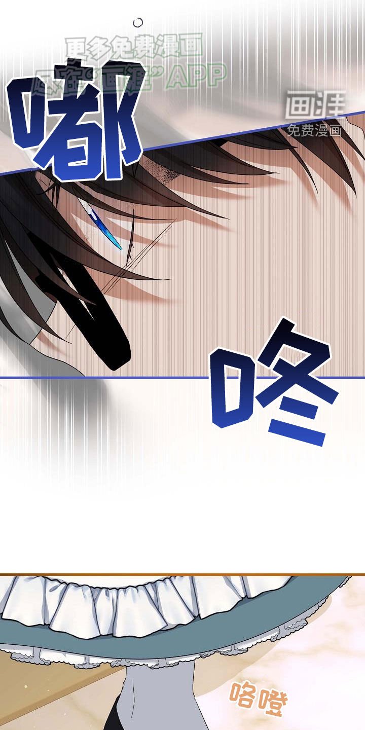 第27章：罗杰夫人