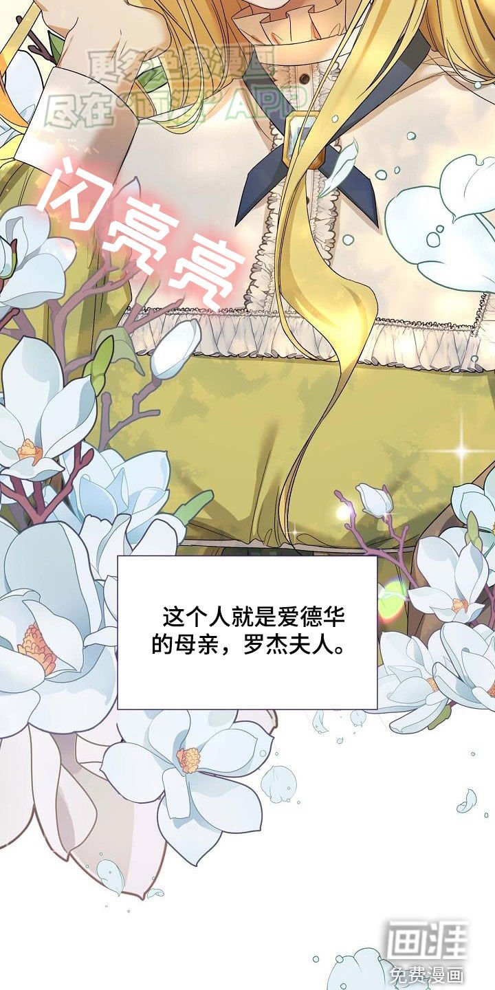 第28章：见面