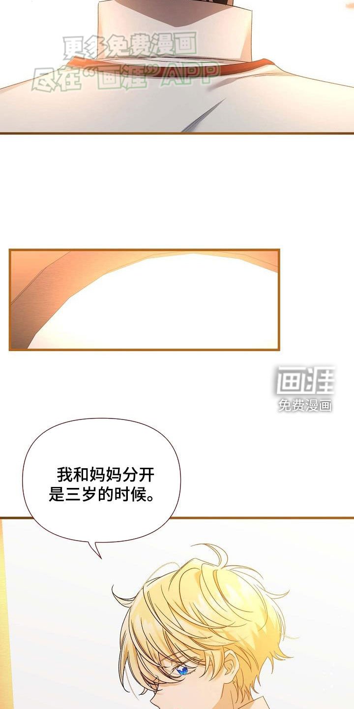 第28章：见面