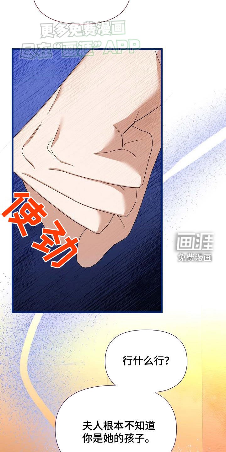 第28章：见面