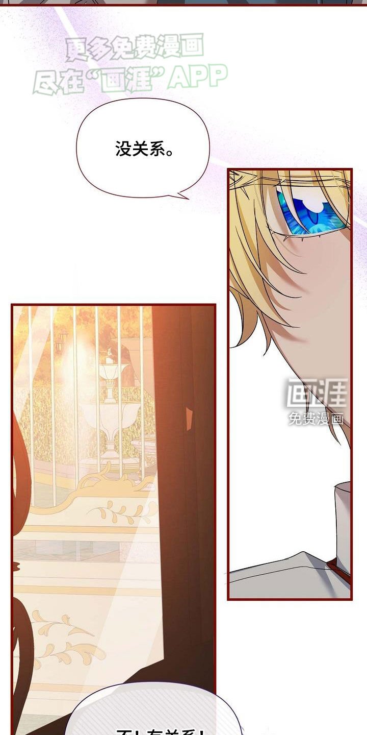 第28章：见面