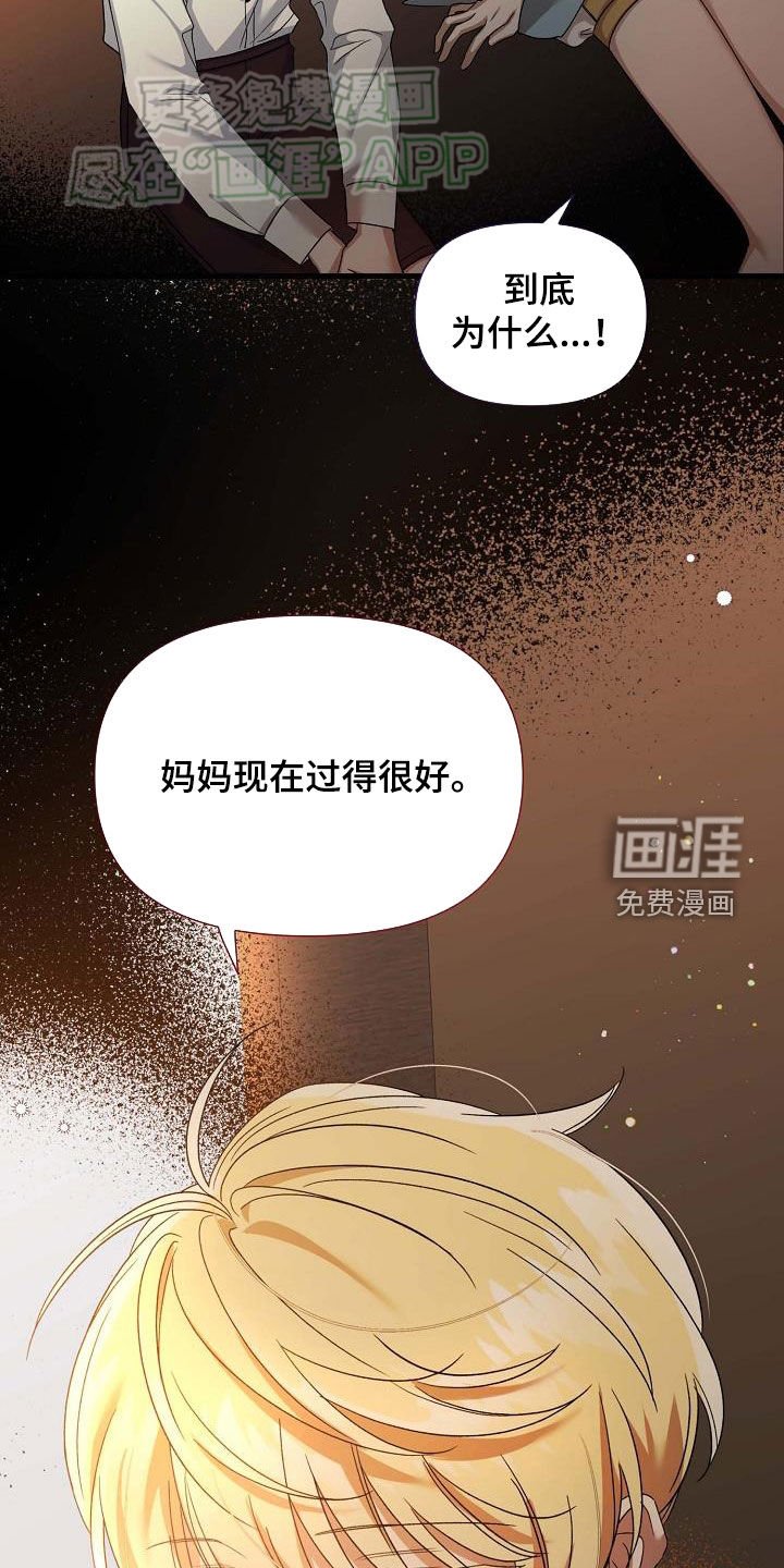 第28章：见面