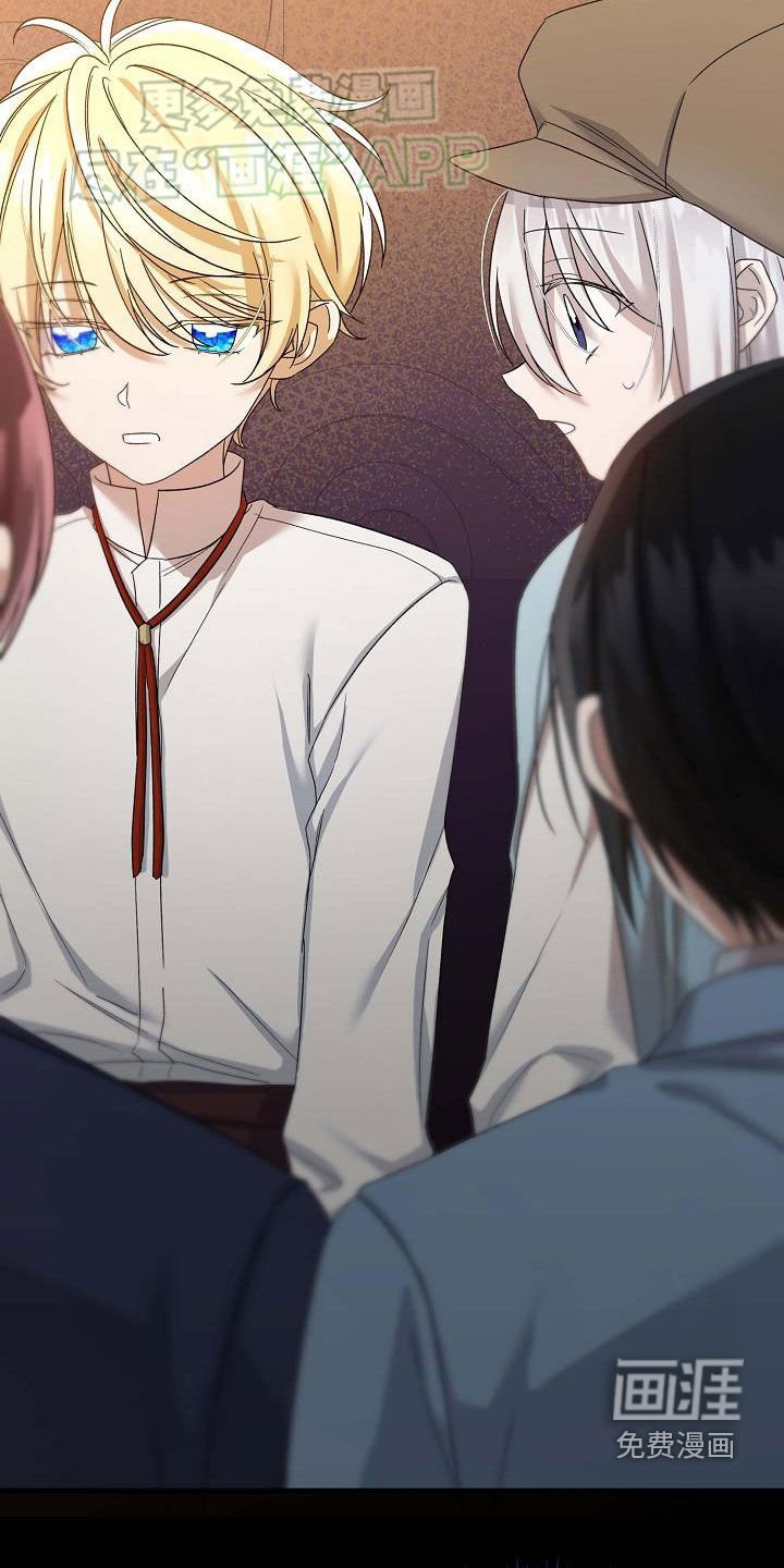 第28章：见面
