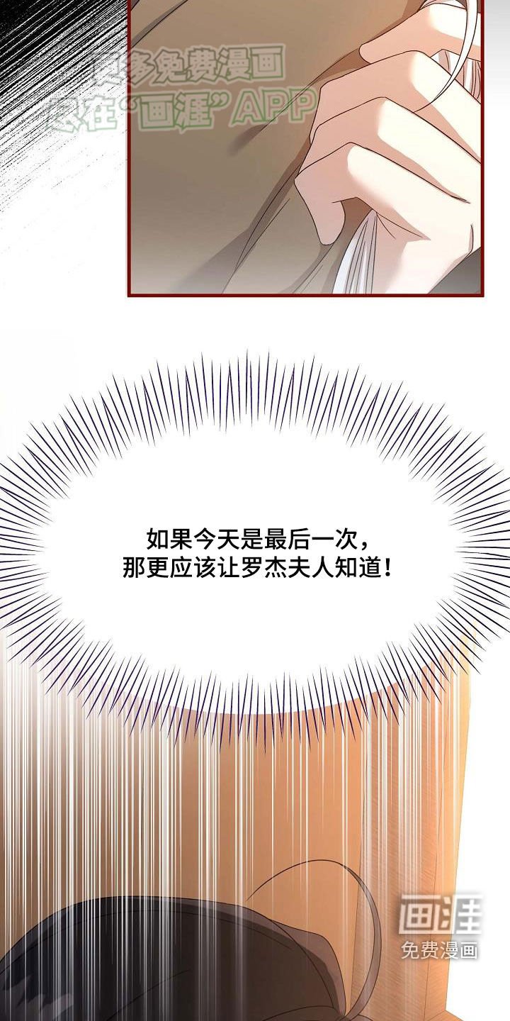 第28章：见面