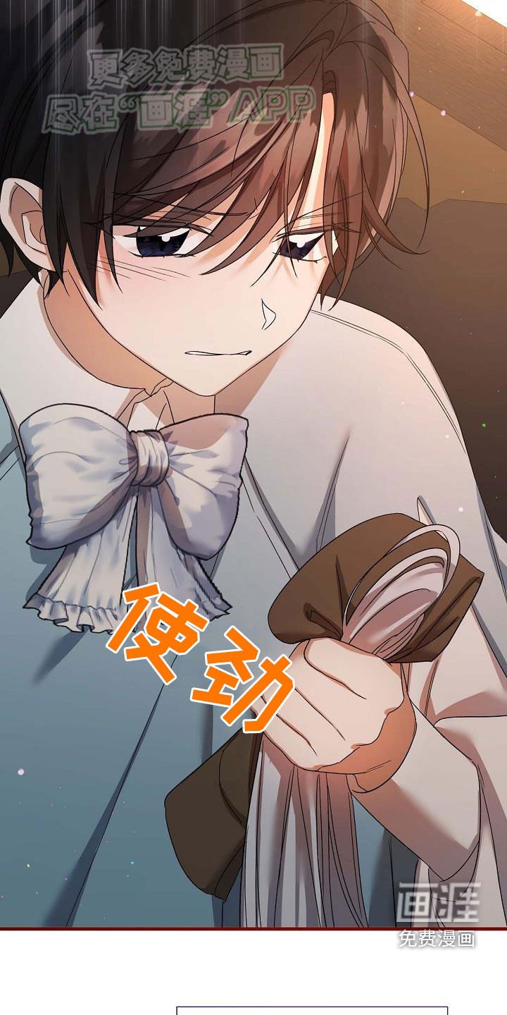 第28章：见面