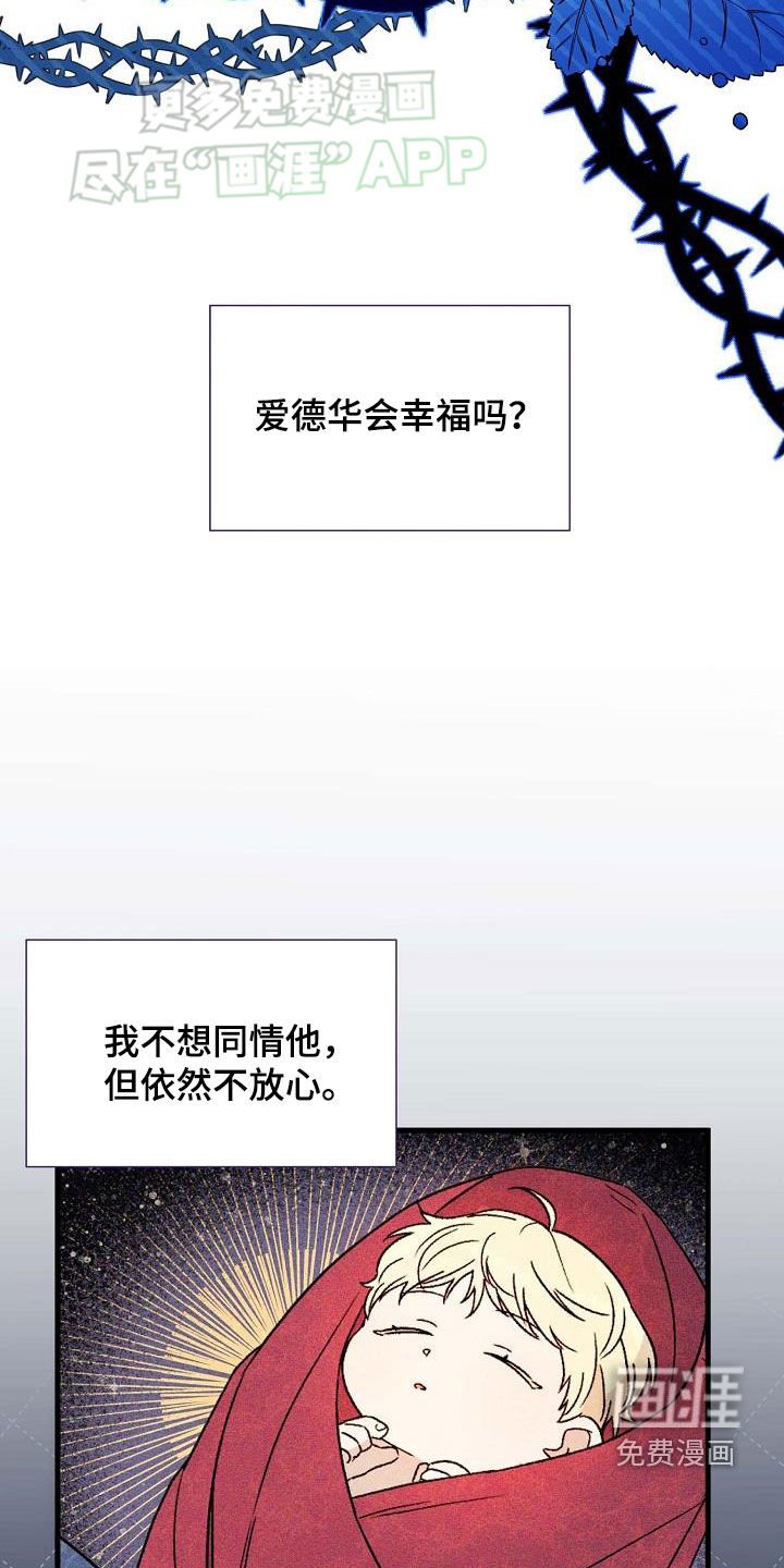 第28章：见面