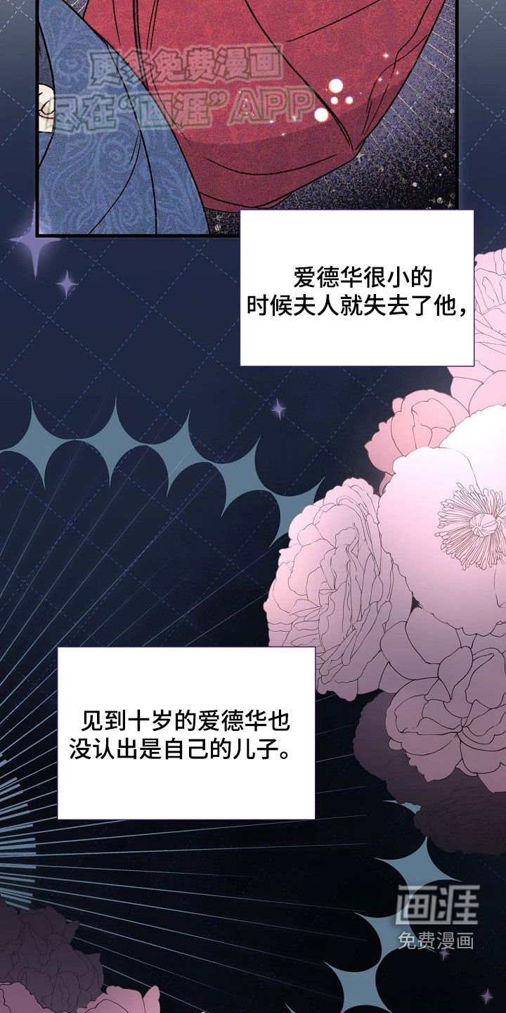 第28章：见面