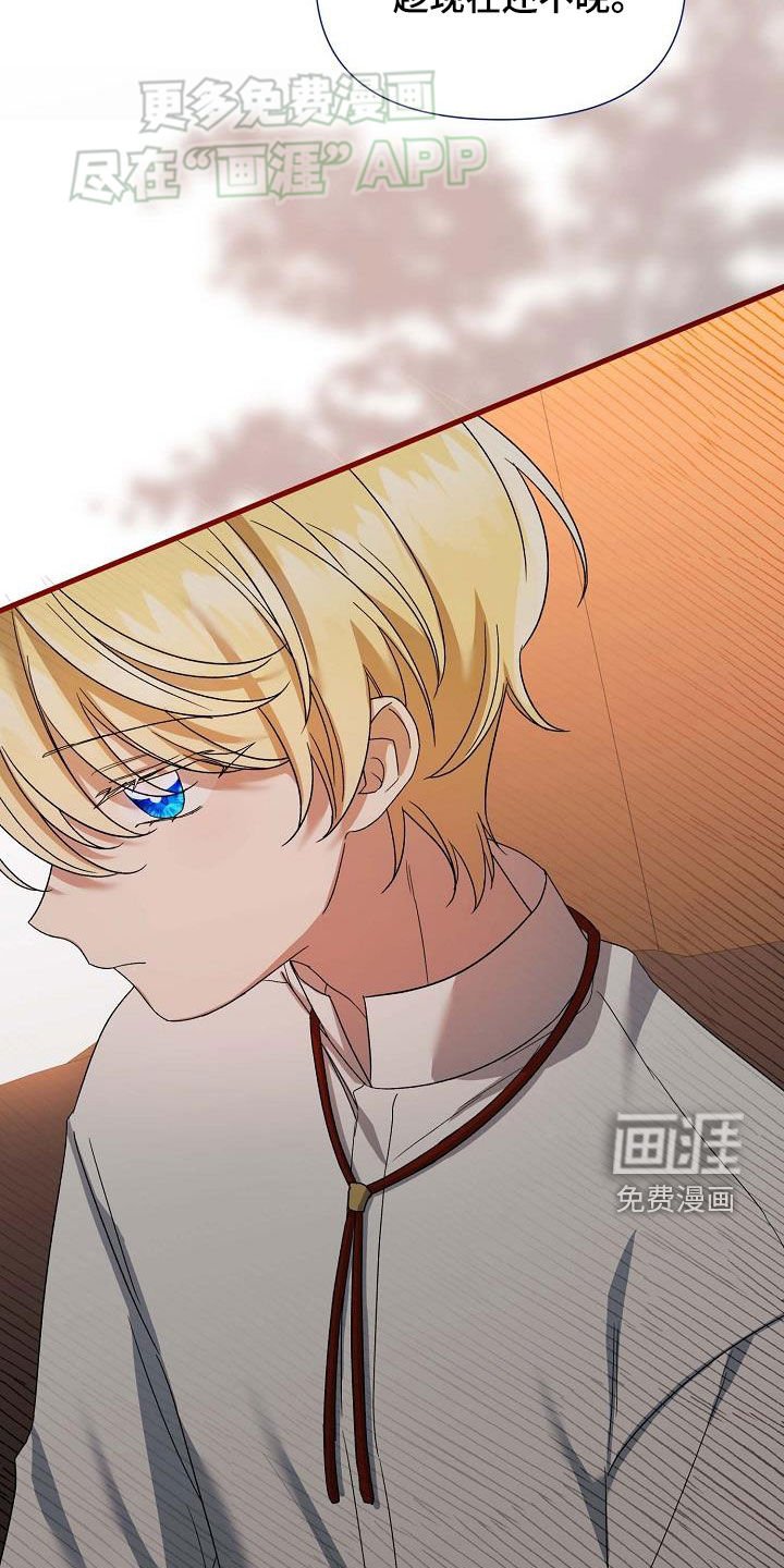 第28章：见面