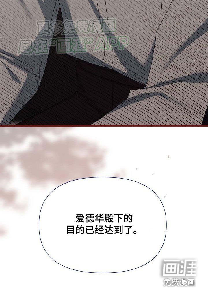 第28章：见面