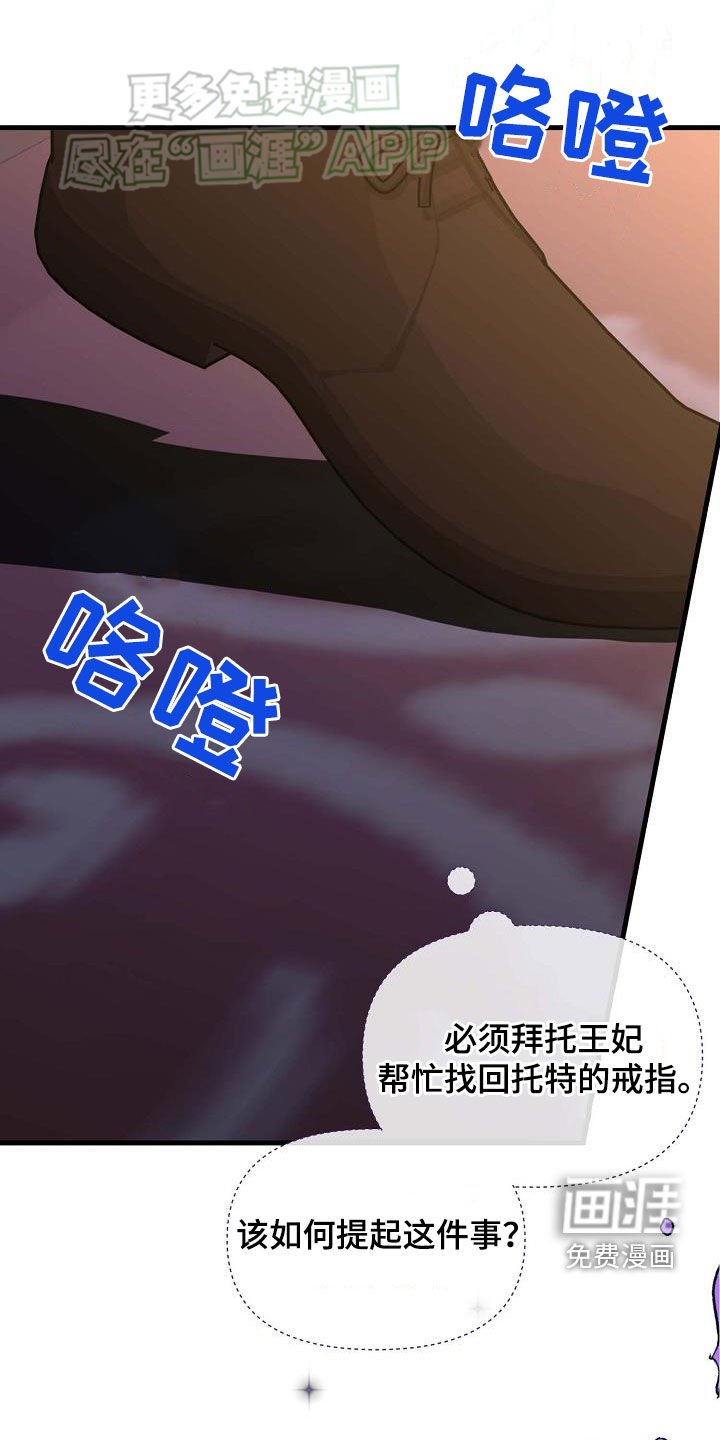 第29章：没用的东西