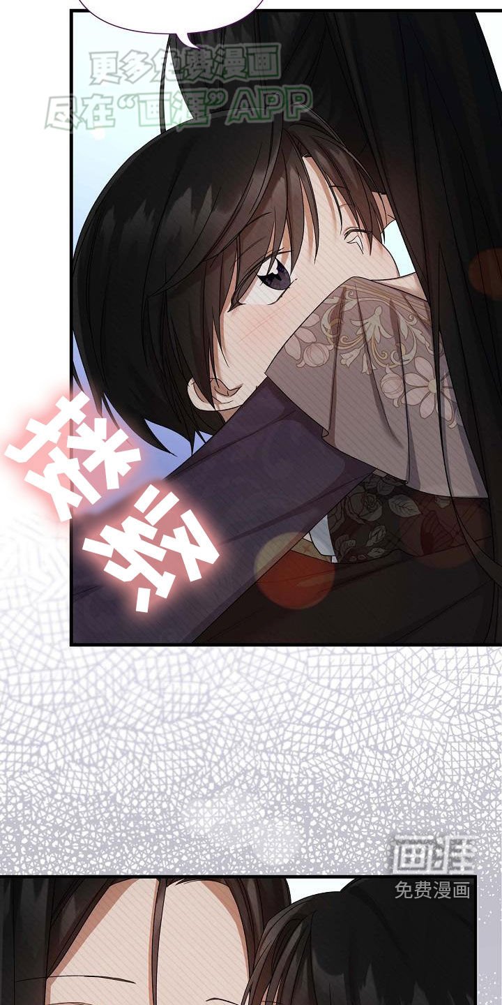 第29章：没用的东西
