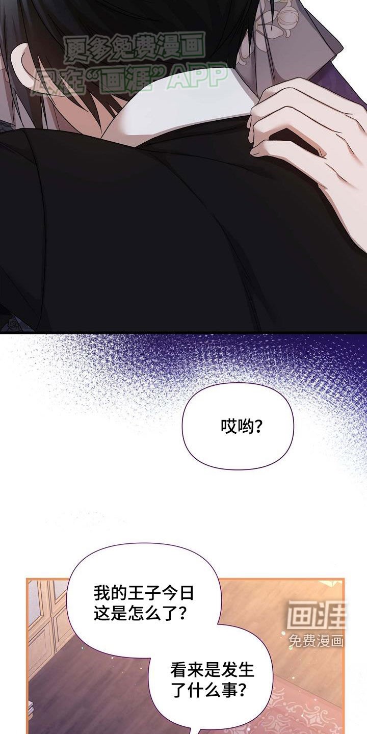 第29章：没用的东西