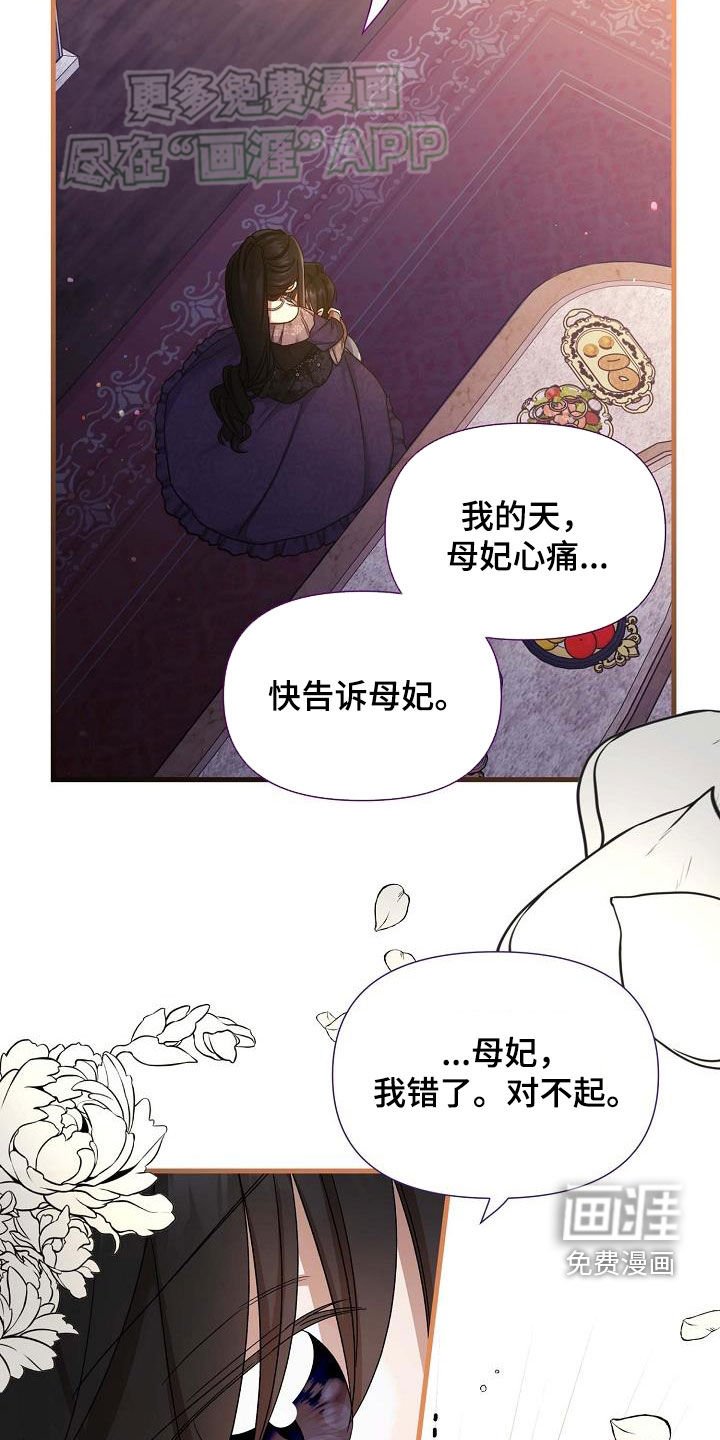 第29章：没用的东西