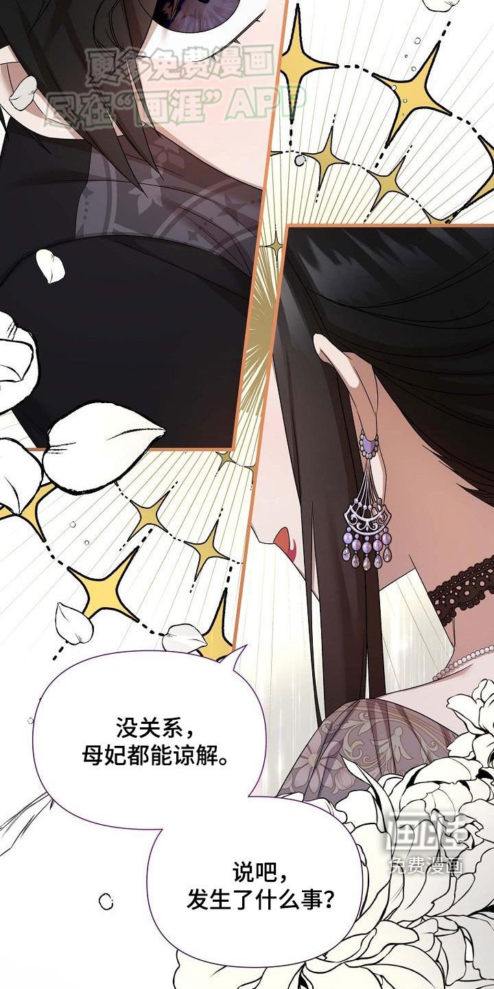 第29章：没用的东西
