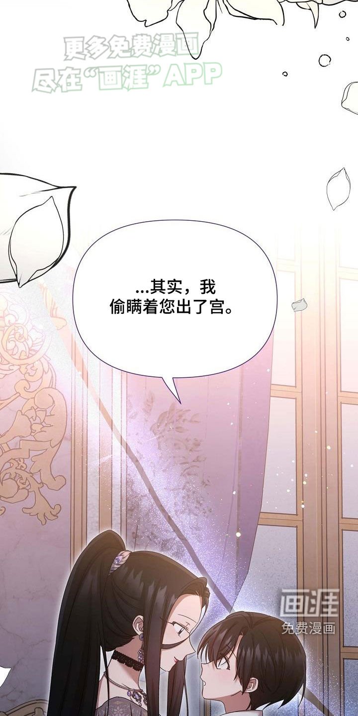 第29章：没用的东西