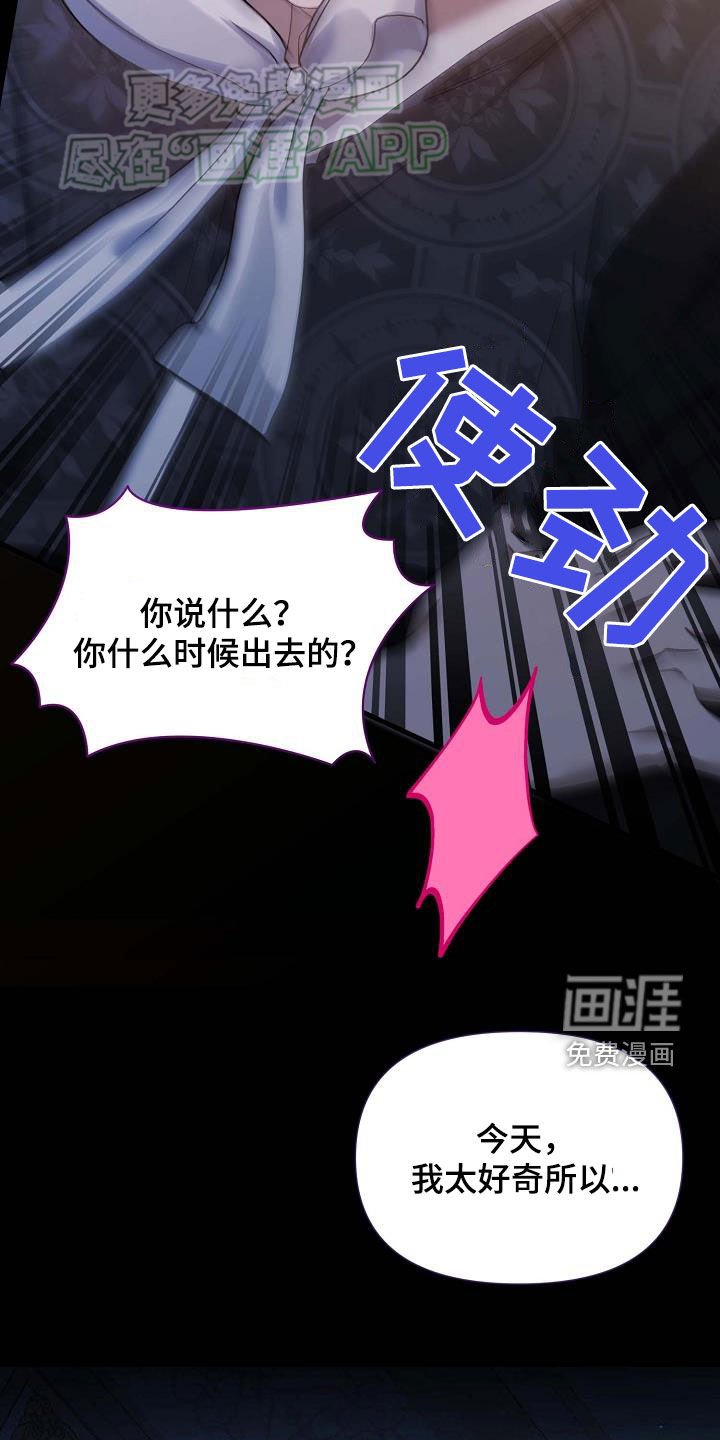 第29章：没用的东西