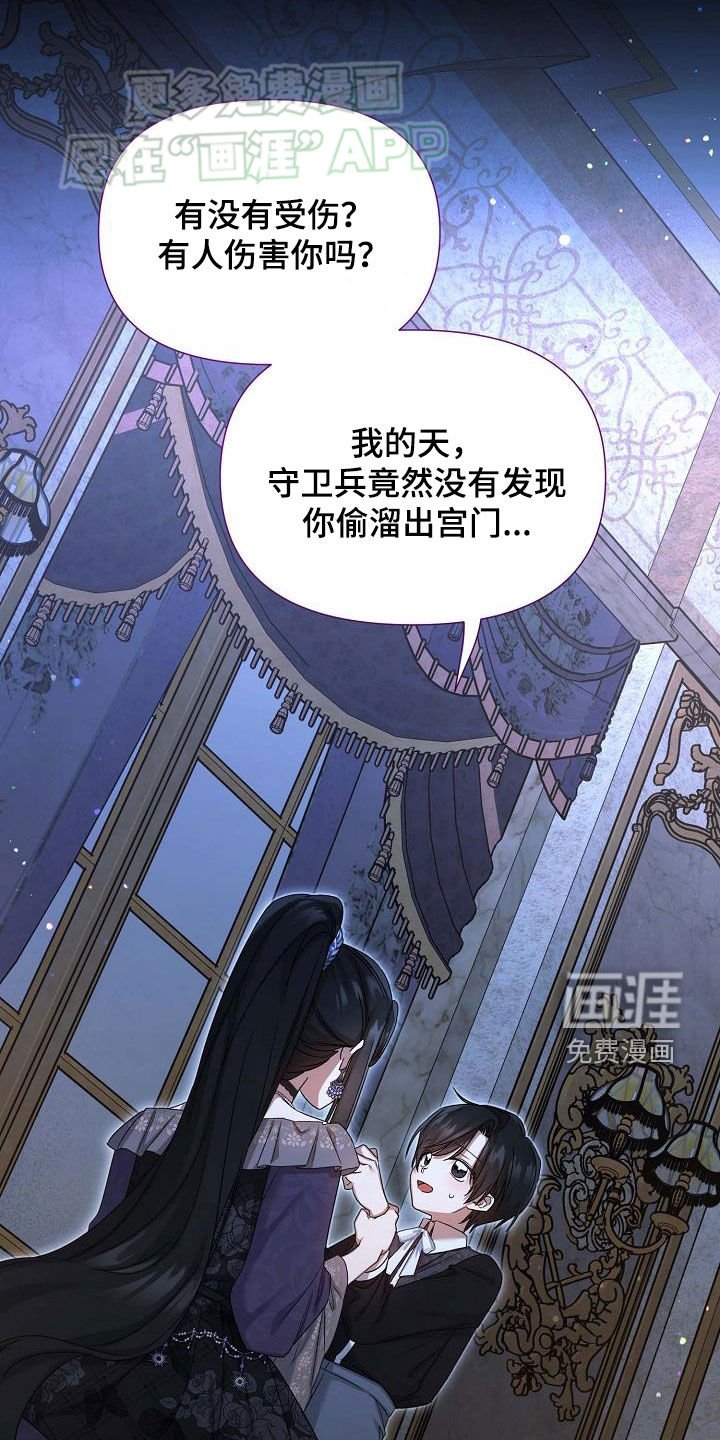 第29章：没用的东西
