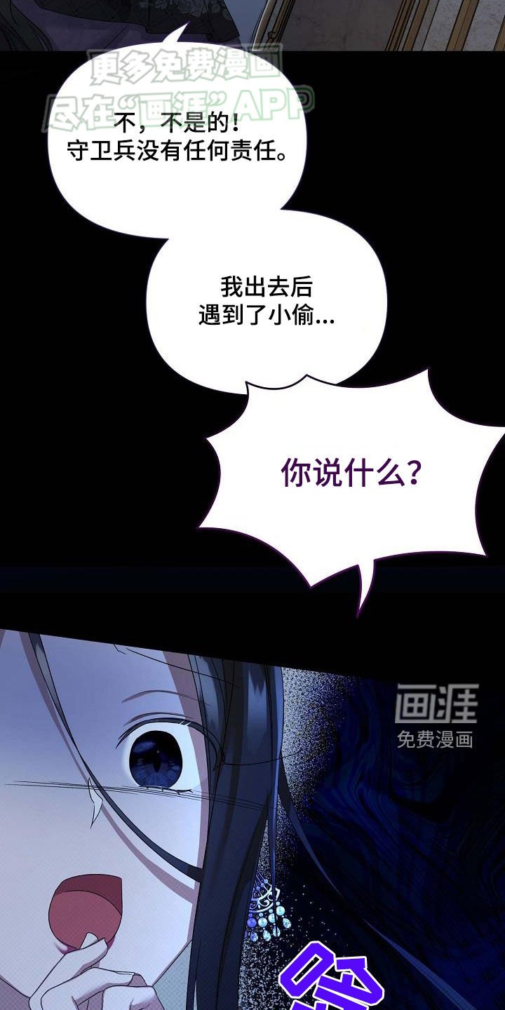 第29章：没用的东西