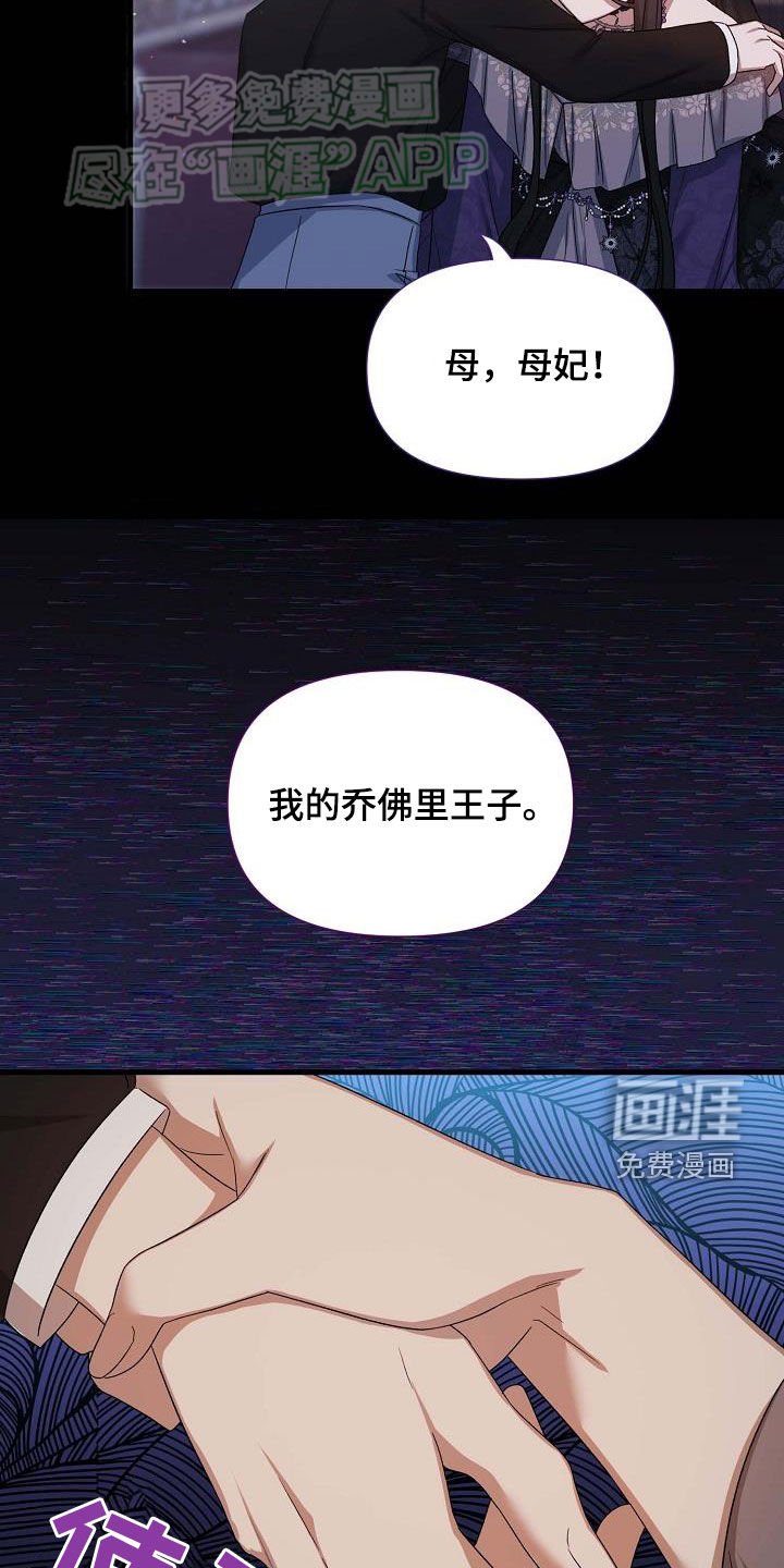 第29章：没用的东西