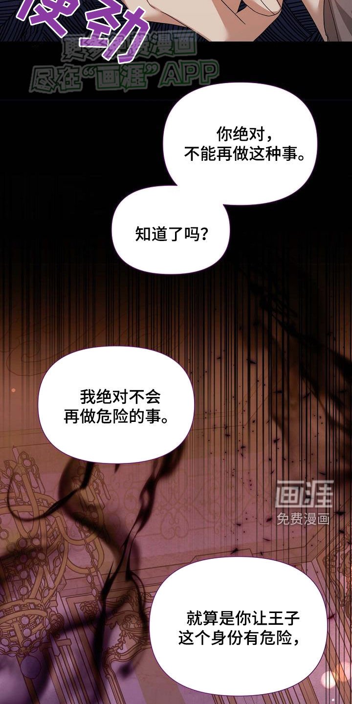 第29章：没用的东西