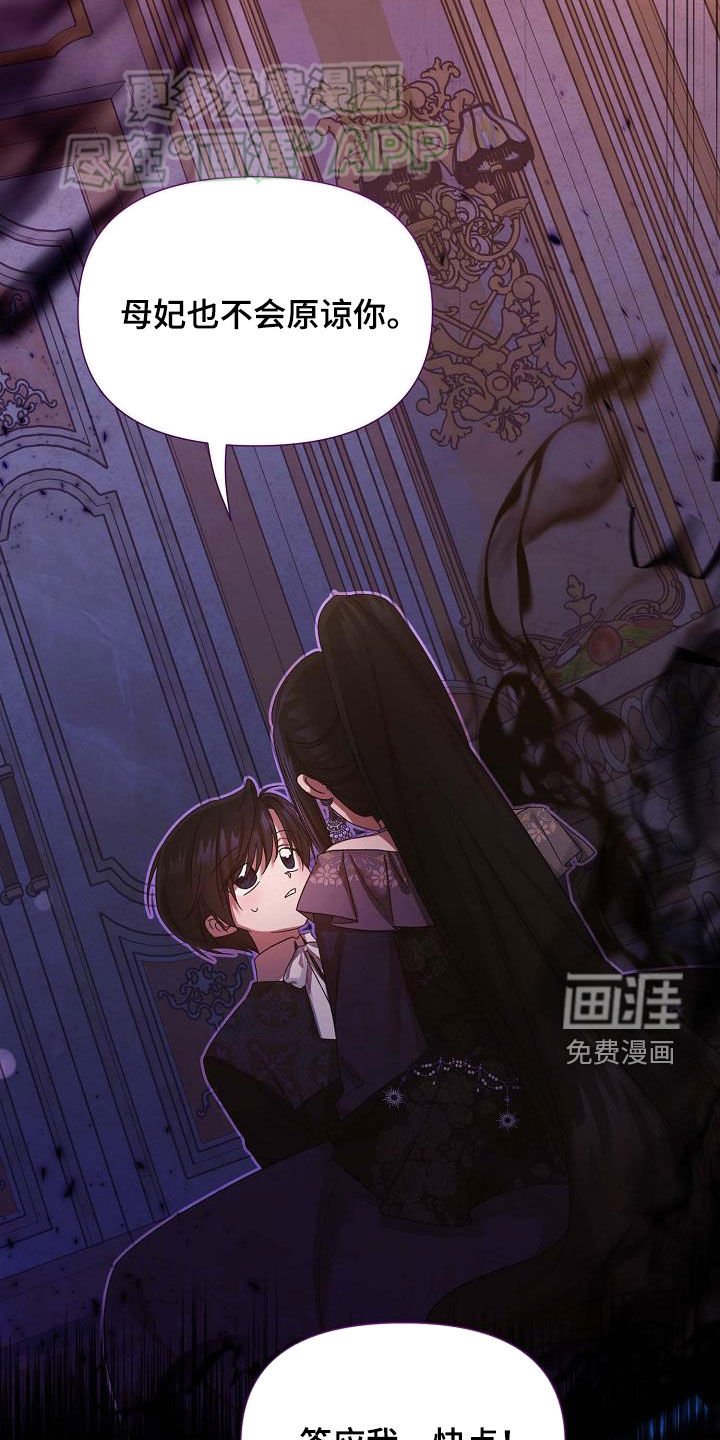 第29章：没用的东西