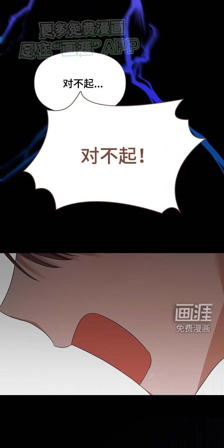 第29章：没用的东西