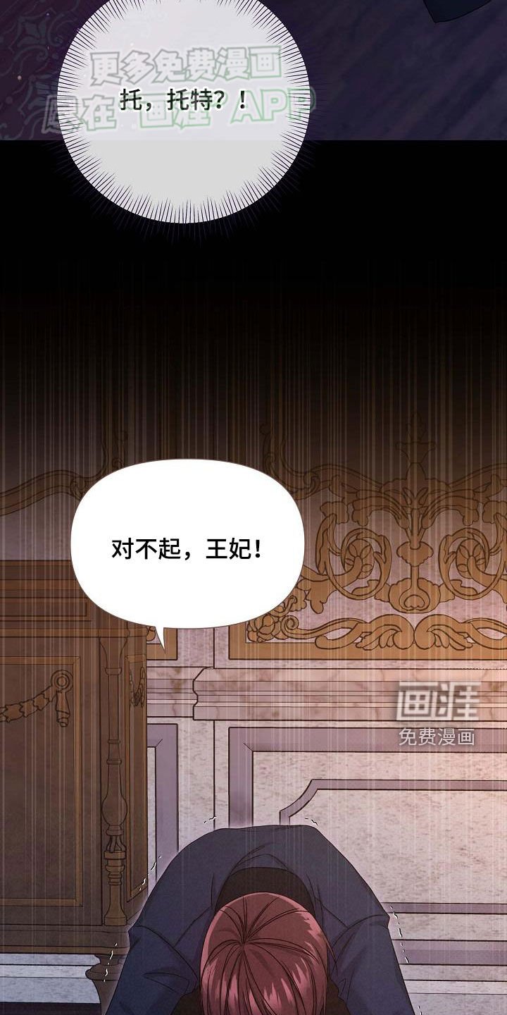 第29章：没用的东西